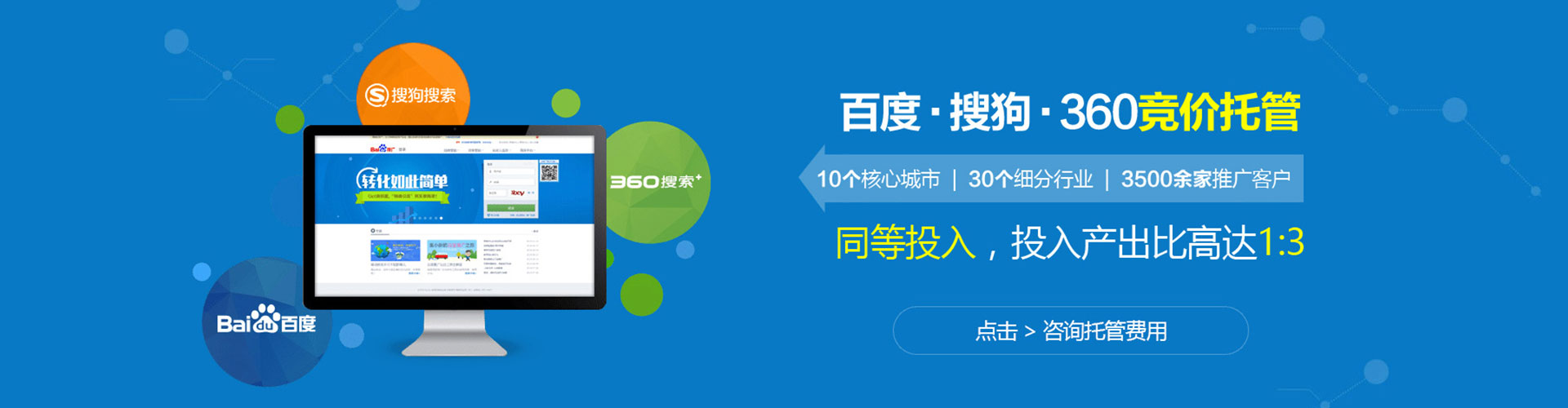 梧栖知乎信息流