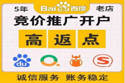 信息流广告优化案例分享
